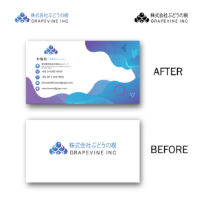 Business Card Design by LamDinh