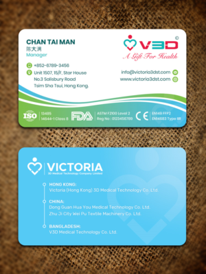 Business Card Design for an international medical business | Business Card Design by Sandaruwan