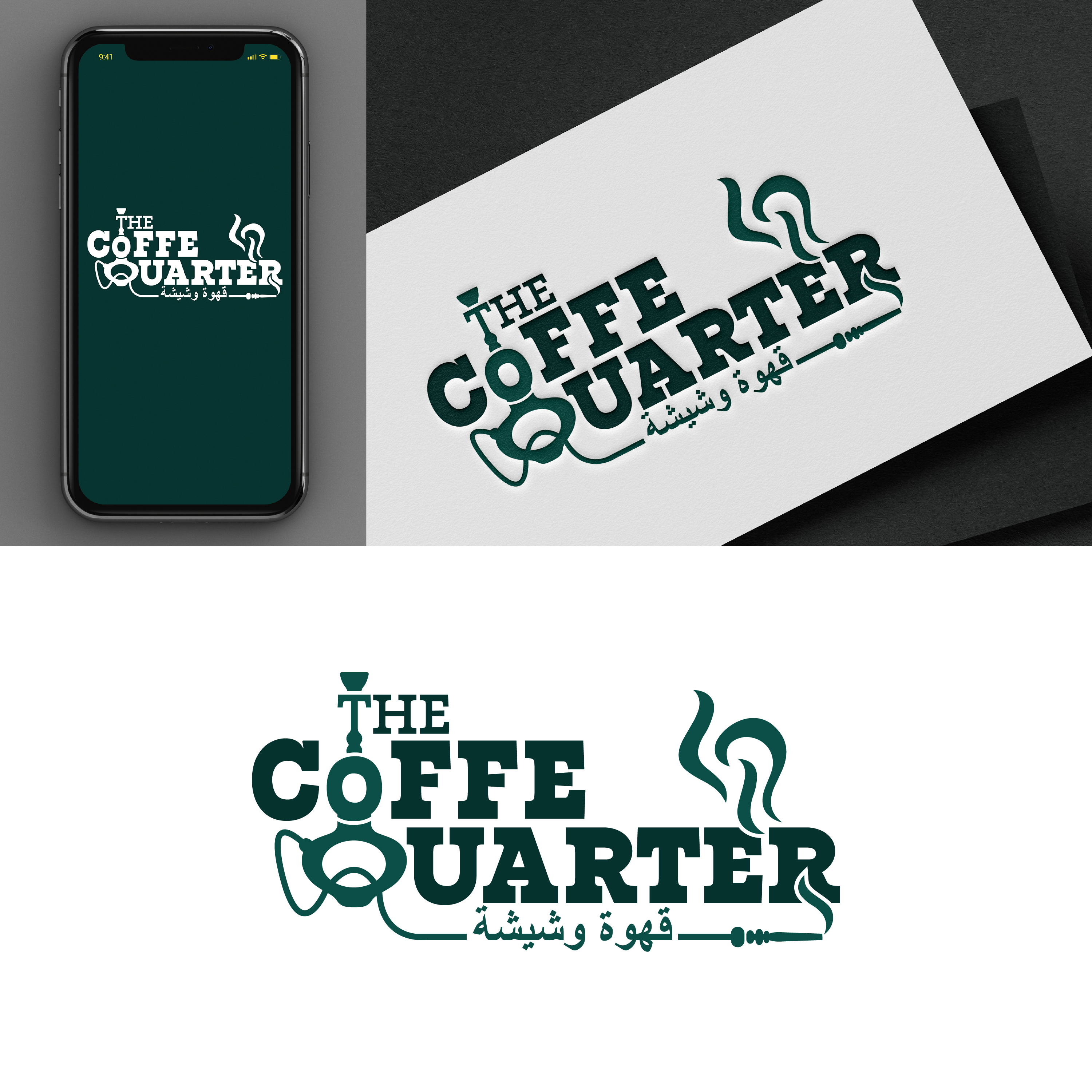 Logo Design by ICKE for The Coffee Quarter Ltd | Design #25333671