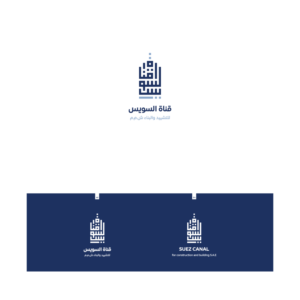 Logo Design by Salah Alamoudi for this project | Design: #25352998