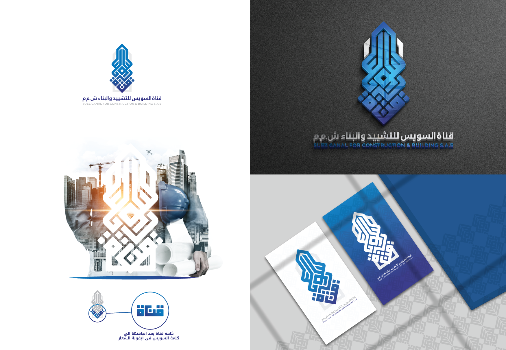 Logo Design by Mosa Abo swelem for this project | Design: #25343301