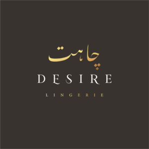 the logo to contain the Urdu word attached chahat and the English  word desire | Logo-Design von ThiagoB