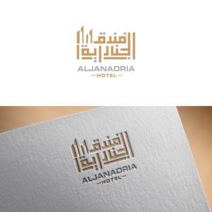 Logo Design by IHefney