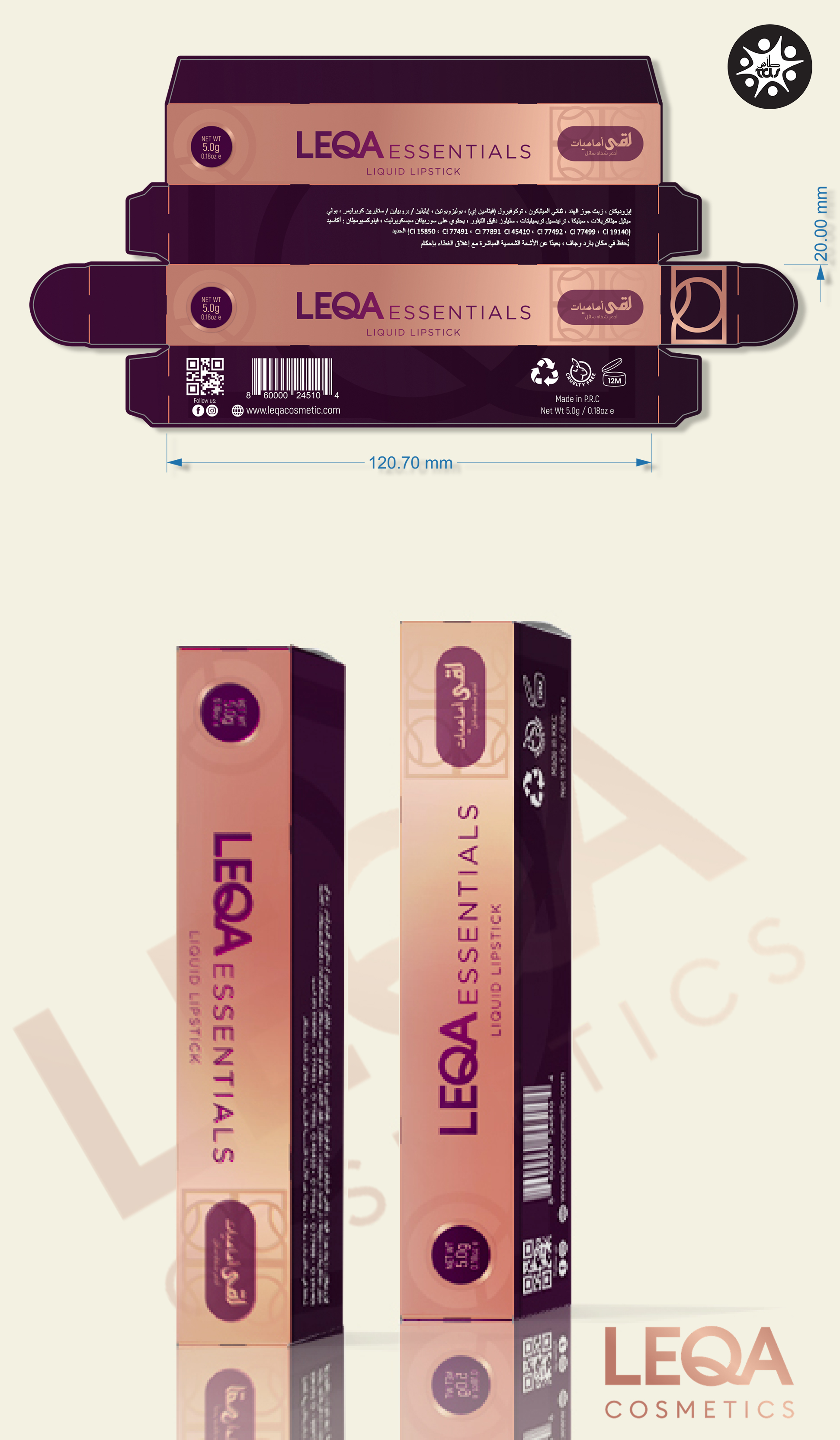 Packaging Design by Tuba Art Studio. IZ (IMRAN ZW) for Leqa Cosmetics | Design #28010776