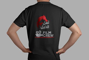 T-Shirt-Design von Riaz Rehman für dieses Projekt | Design #28512125