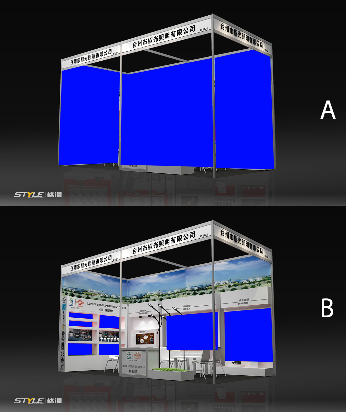 Messestand-Design von chetan ghodasara für Amcor Lighting Inc. | Design #31336550