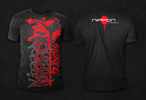 T-Shirt-Design von D'Mono für Nippon Training | Design #33451627