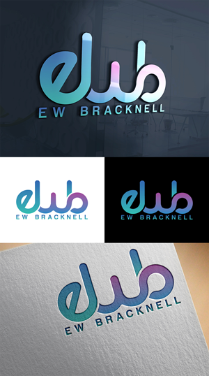 Logo Design by Imran_me for this project | Design #33708709