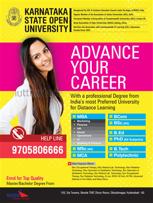 Poster Design by chawije for NGEN College of Management & Technology | Design #3637602