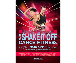 Simba Shake it Off Dance Fitness-SODAF | Poster Design by Brian Ellis