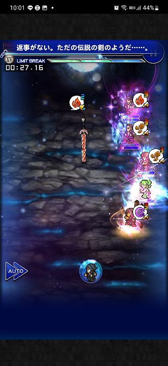 FFRK 彷徨＋ギルガメッシュ 550 FF15