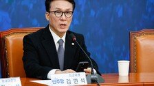 [단독]계엄령 경고했던 김민석 “尹, 오더만 내리면 계엄 완성이라 생각했을 것”