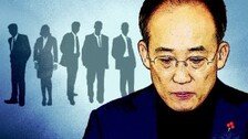 [횡설수설/김승련]추경호와 ‘당사의 50인’