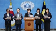 野 “탄핵서류 수령 거부 尹, 즉각 체포해야”