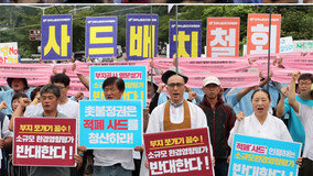 시민단체 반대한다고 맥없이 물러선 정부