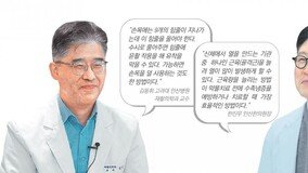 “찬바람 불때 손목 ‘찌릿’하다면… 혈액순환-신경 문제가 원인”