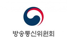 방통위 내년 예산 2423억원…올해보다 3.2% 줄어