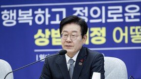 이재명이 직접 사회보는 상법개정안 토론회 …재계 “판사님 회장으로 모실판”