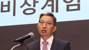 검찰, 경찰 국가수사본부장 휴대전화 압수