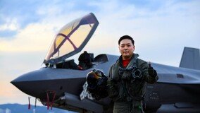 F-35A 조종사 탑건 처음 탄생…정시형 소령 “적 일격필살”