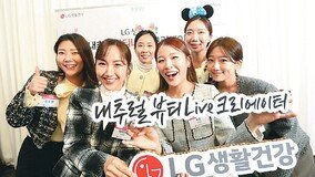 크리에이터 육성해 여성 사회 진출 도와