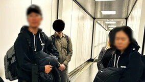 62억 전세사기 후 美 도피한 부부…추방 사진 공개