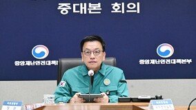 崔 대행 “제주항공 참사 피해자 지원단 내주 가동”