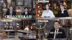 김구라, 바람둥이 노숙자 사연에 “낮엔 자고 밤엔 술? 저런 아들 많아” (라떼구)[TV종합]