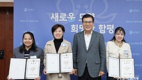 함평군, 지역소멸 위기 극복 인구정책 패러다임 전환