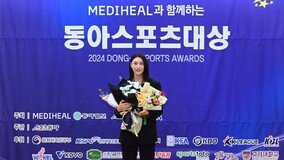 김연경, 동아스포츠대상 오랜만이예요