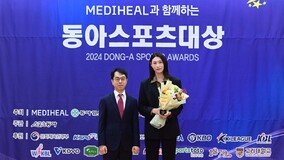 김연경, 오랜만에 찾은 동아스포츠대상 시상식