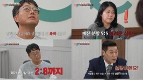 ‘본능부부‘ 아내 “일곱 아이 양육권 남편 다 줄 것…이혼 안 해” [TV종합]