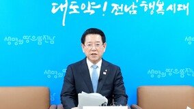 전남도, 1천185억 원 규모 민생경제 종합대책 추진