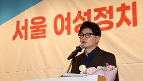 한동훈 “전 페미니스트 아냐…양성평등은 반드시 이뤄져야”