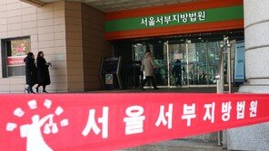 與 “공수처, 尹영장도 판사쇼핑” 野 “내란 수괴 풀려나면 혼란”