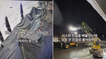 “식사 공간 내줬을 뿐인데”…편의점 앞 쌓인 눈 전부 치운 굴착기 기사