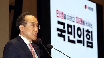 與, 채상병 국정조사 참여…“野단독 국조땐 기형적 운영 우려”