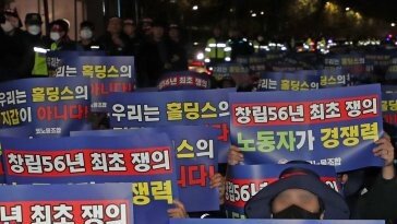 포스코, 창사 56년만에 파업 위기…임금협상 진통