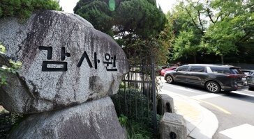 조은석 감사위원 후임에 백재명 서울고검 검사…尹 재가