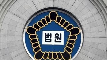 ‘남편 니코틴 중독 살해 혐의’ 30대 아내 무죄 확정