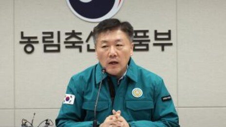 농식품부, 구제역 발생 독일산 돼지고기 수입금지