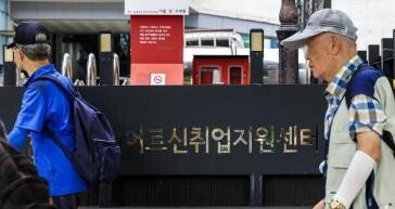 “기초연금 받는 나이, 70세로 5년 높이면 年 6.8조 절감”