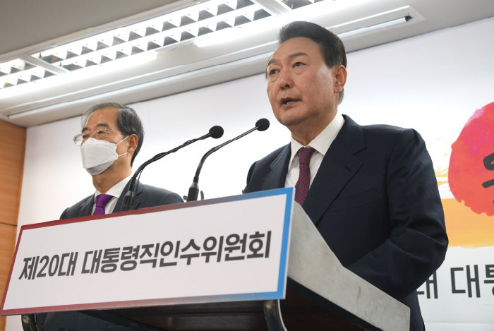 2022년 4월 13일 윤석열 당시 대통령 당선인이 인수위 공동기자회견장에서 새 정부 2차 인선 결과를 발표하고 있다. [뉴시스]