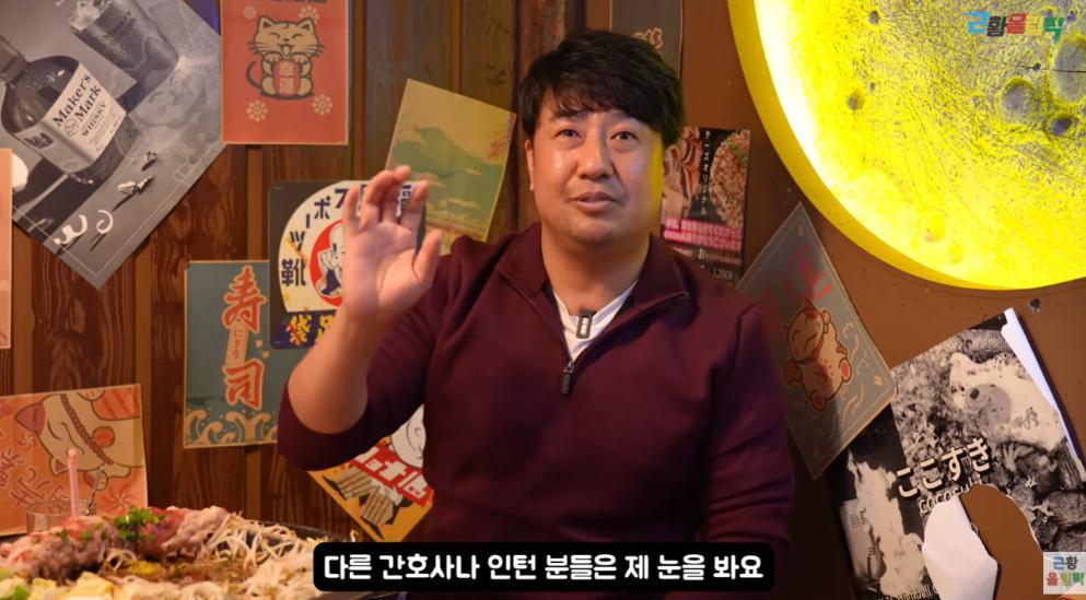 배우 이정호 “췌장암 3기→간암…항암치료 지옥 같았다”