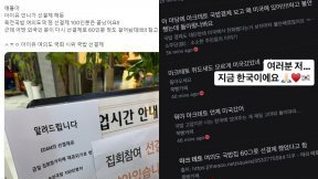 ‘아이유 선결제’ 국밥집에 60인분 추가한 외국인, 누구길래?