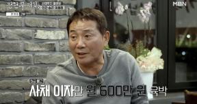 이봉원 “사채 이자만 月 600만원…이상한 생각도 했다”