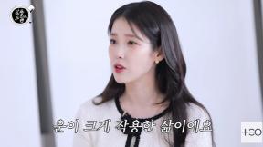 아이유 “나로 태어나서 정말 좋아…운이 크게 작용한 삶”