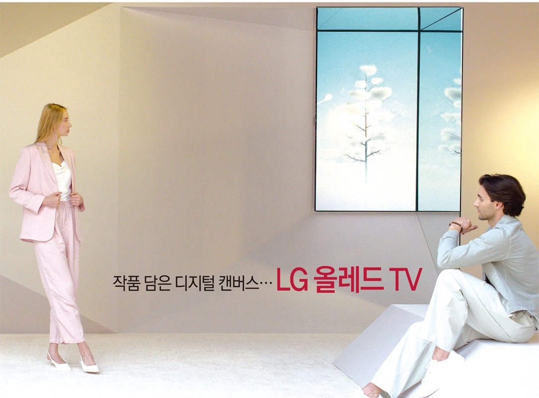 세계적인 아트페어 ‘프리즈 뉴욕’에서 관람객이 LG 올레드 에보로 초현실적 세계를 실제처럼 구현한 식스엔파이브 작가의 디지털아트 신작 ‘어몽더스카이(Among The Sky)’를 감상하고 있다.