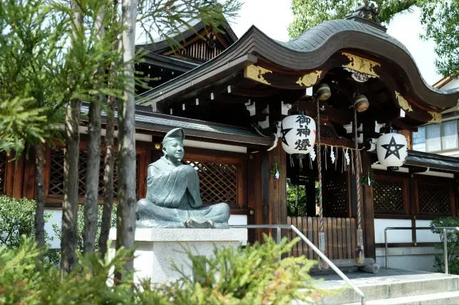 kyoto temple - Seimei Shrine