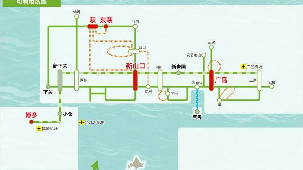 JR Pass 九州：廣島＆山口地區鐵路周遊券適用範圍